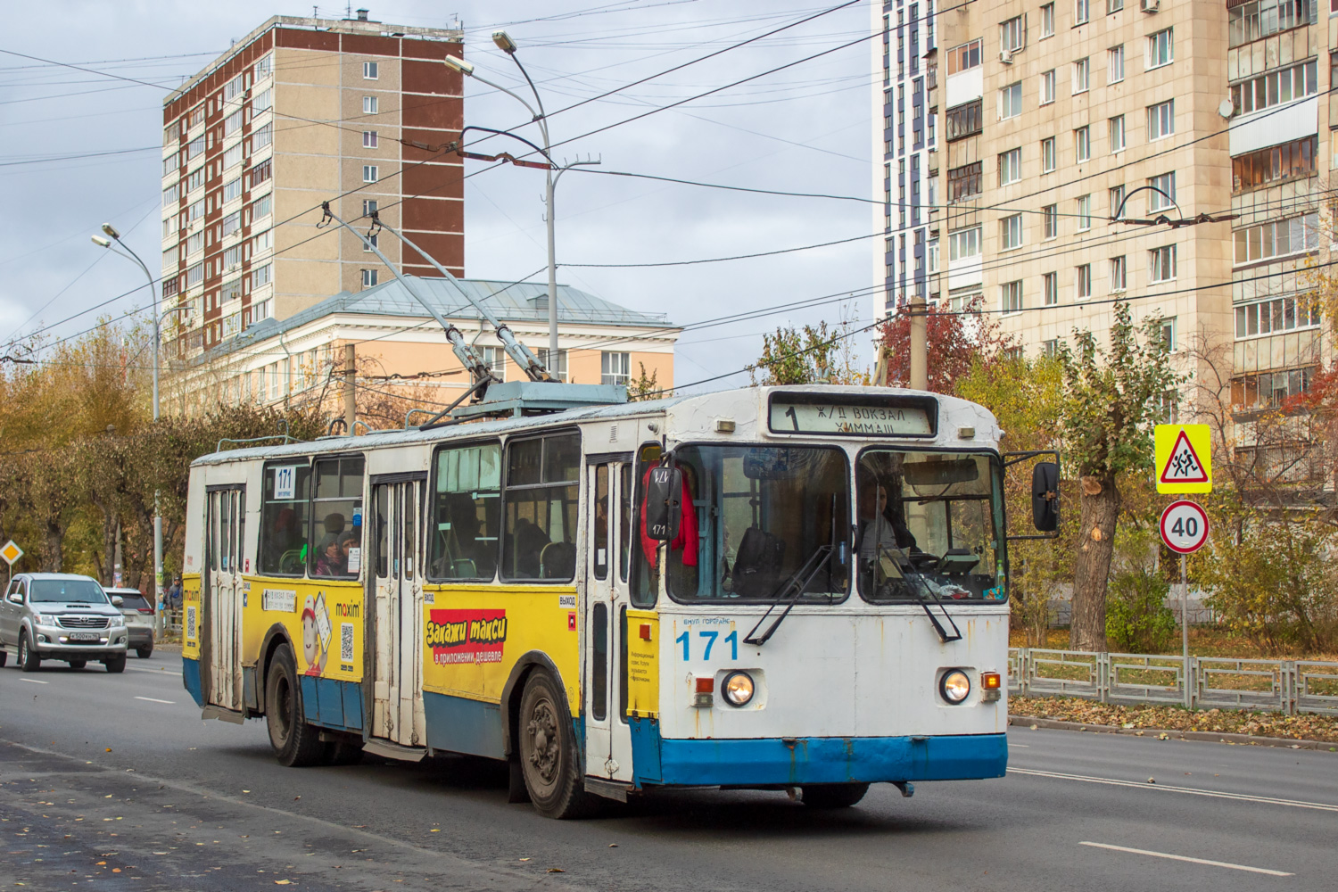 Yekaterinburg, ZiU-682G [G00] Br. 171