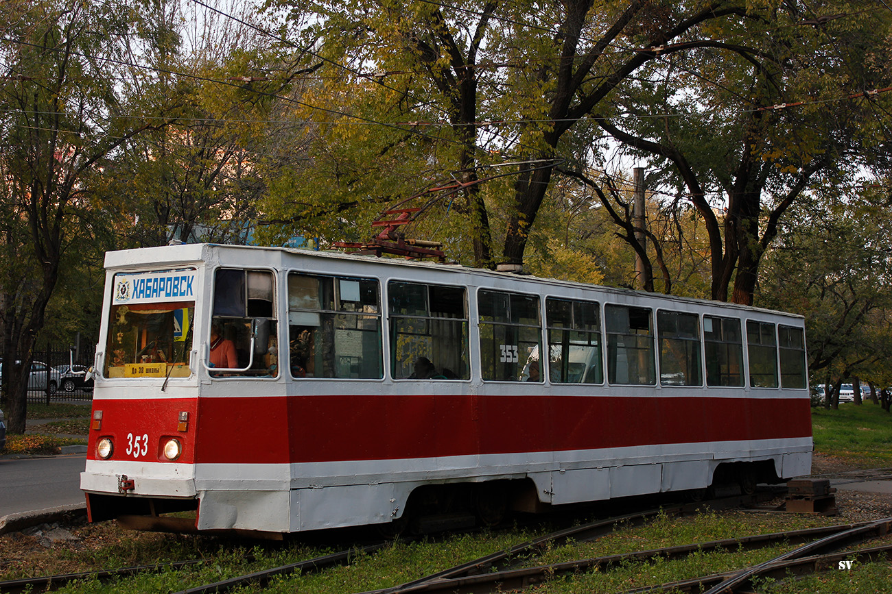 Хабаровск, 71-605 (КТМ-5М3) № 353