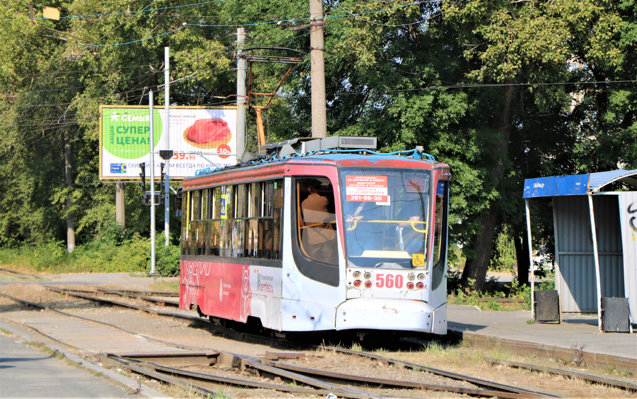 Пермь, 71-623-00 № 560
