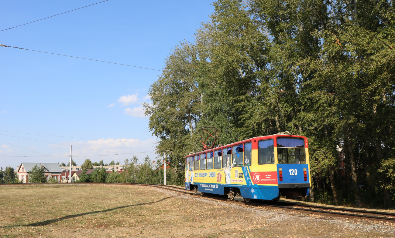 Нижнекамск, 71-608КМ № 120