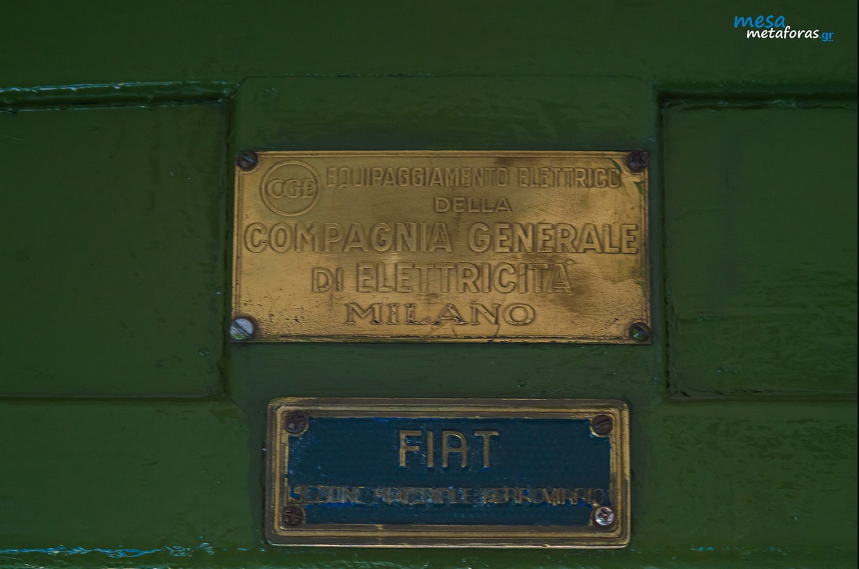 Афины, Fiat 656F № 704