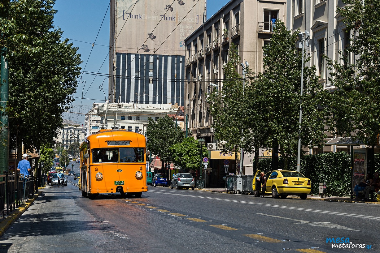 Ateena, Fiat 656F # 704