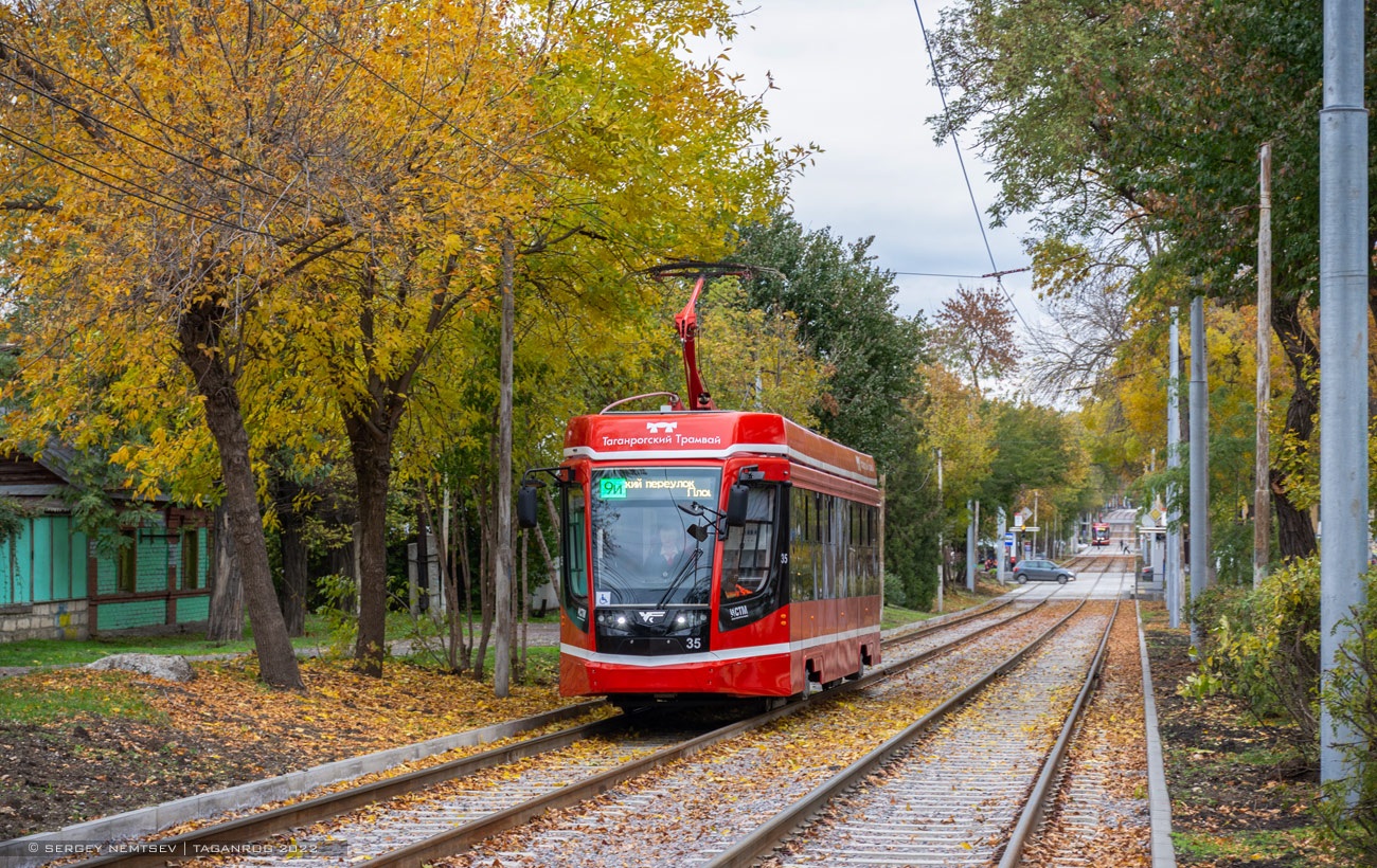 Таганрог, 71-628 № 35