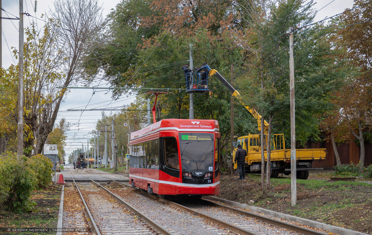 Таганрог, 71-628 № 35