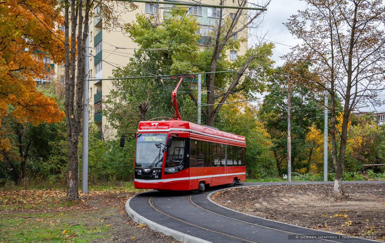 Taganrog, 71-628 Br. 50