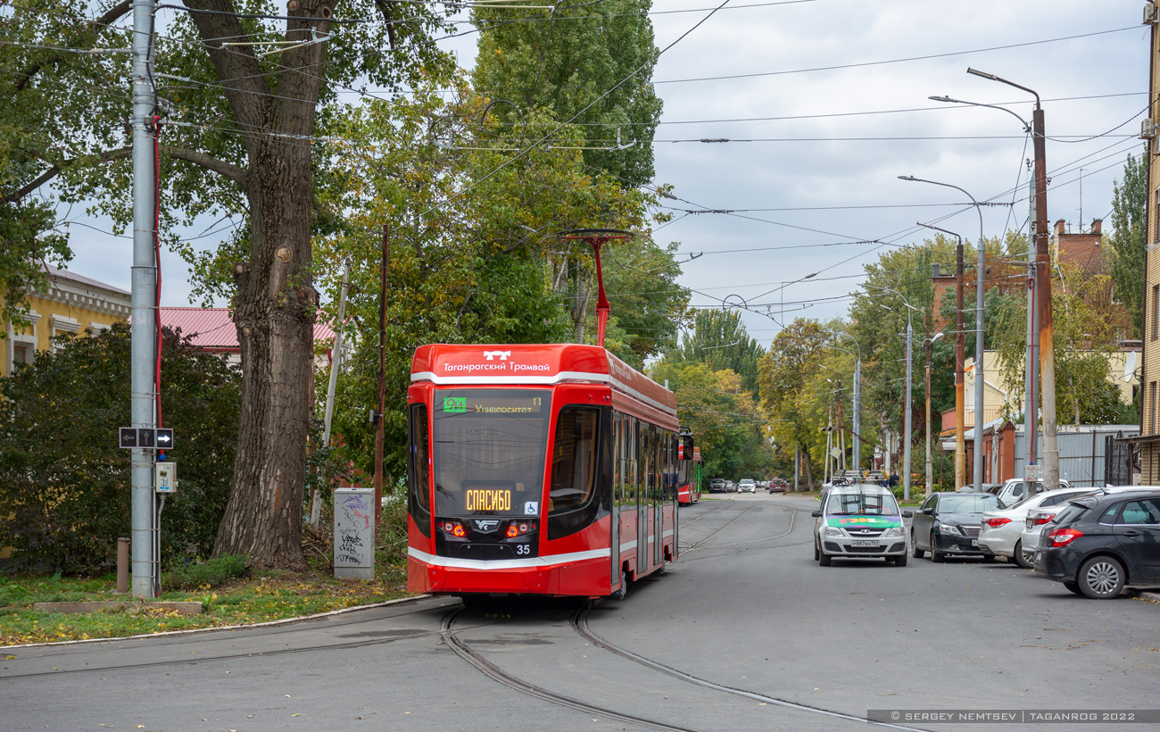 Таганрог, 71-628 № 35