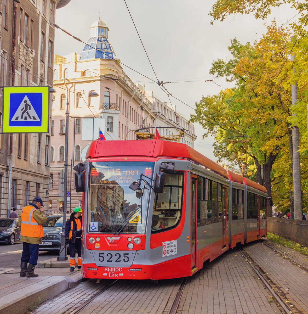 Санкт-Петербург, 71-631-02.02 № 5225; Санкт-Петербург — Выставка вагонов на 115-летие трамвая