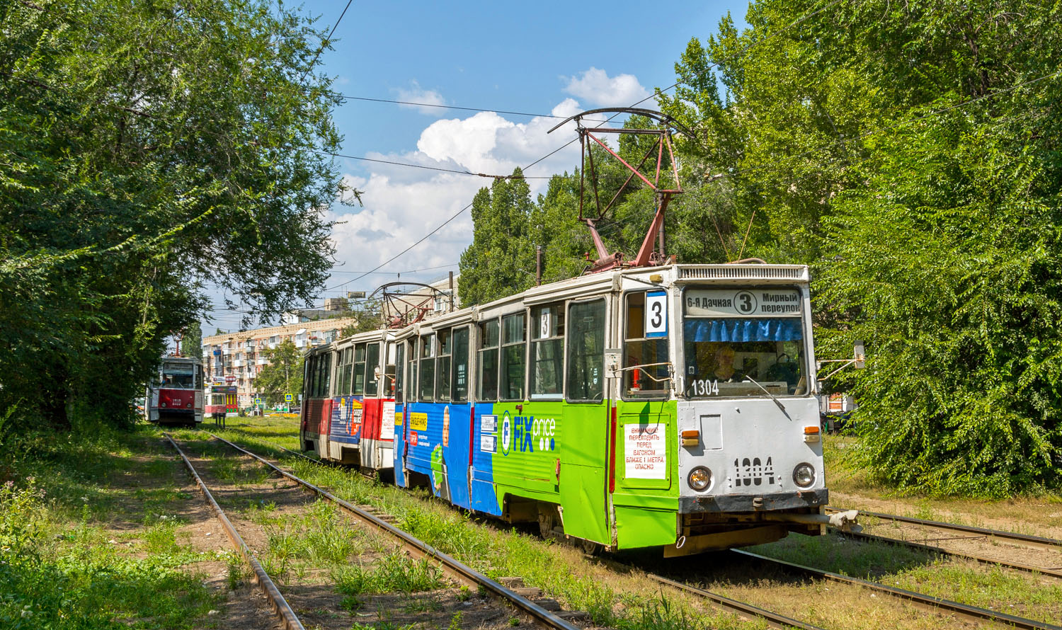 Саратов, 71-605 (КТМ-5М3) № 1304