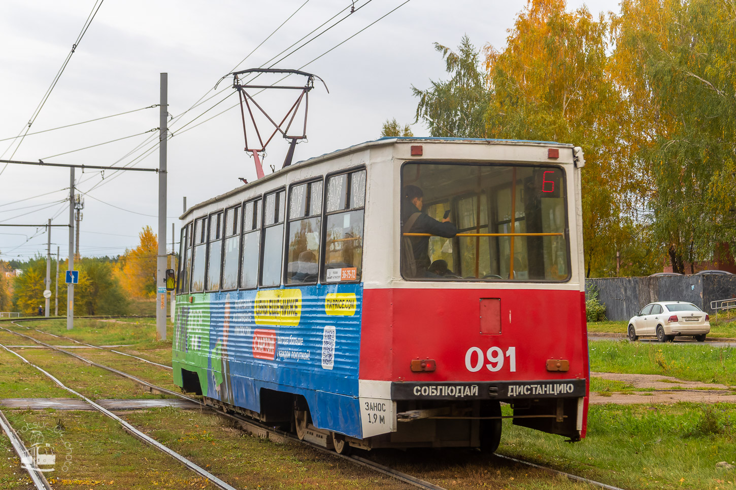Nabereschnyje Tschelny, 71-605 (KTM-5M3) Nr. 091