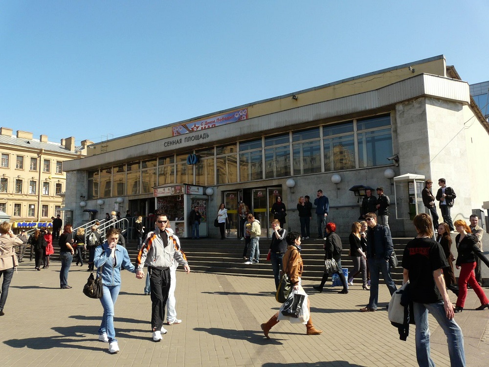 Санкт-Петербург — Метрополитен — Линия 2
