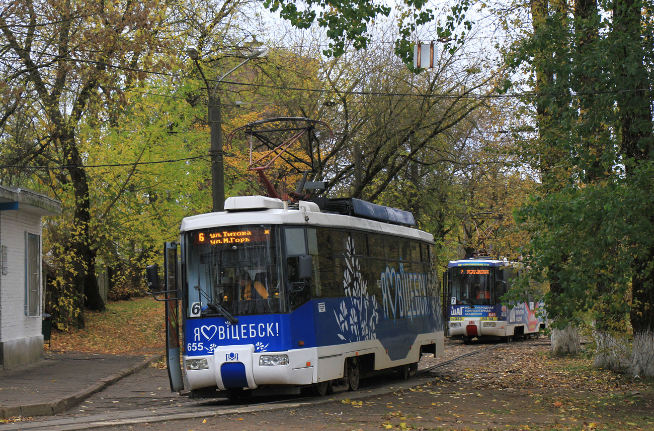 Vityebszk, BKM 62103 — 655