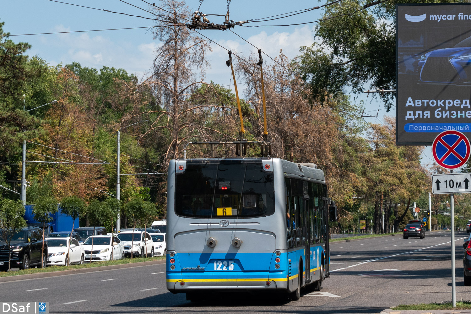 Almatõ, YoungMan JNP6120GDZ (Neoplan Kazakhstan) № 1225