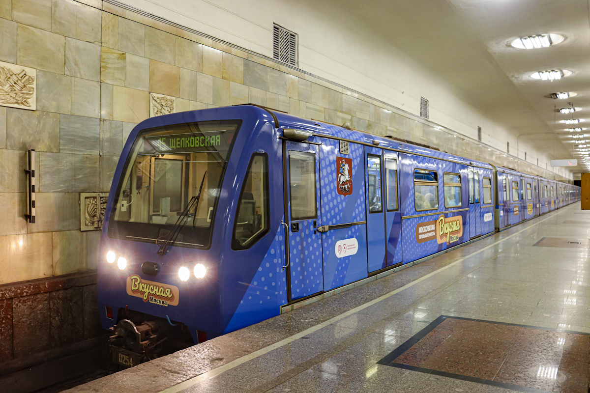 Moskva, 81-740.4 “Rusich” Br. 0254