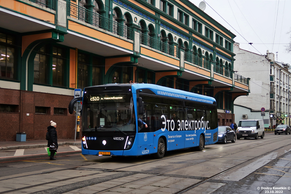 Москва, КАМАЗ-6282 № 410329