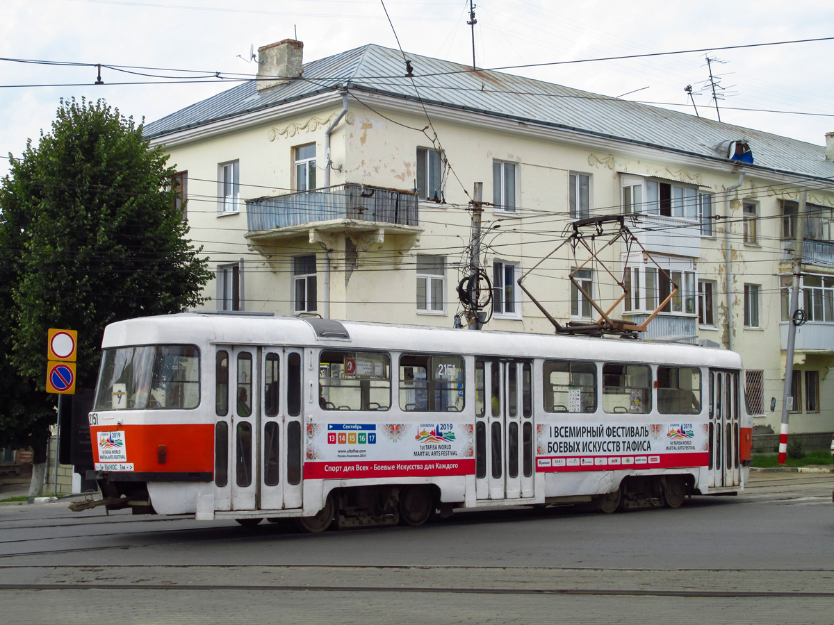 烏里揚諾夫斯克, Tatra T3SU # 2151