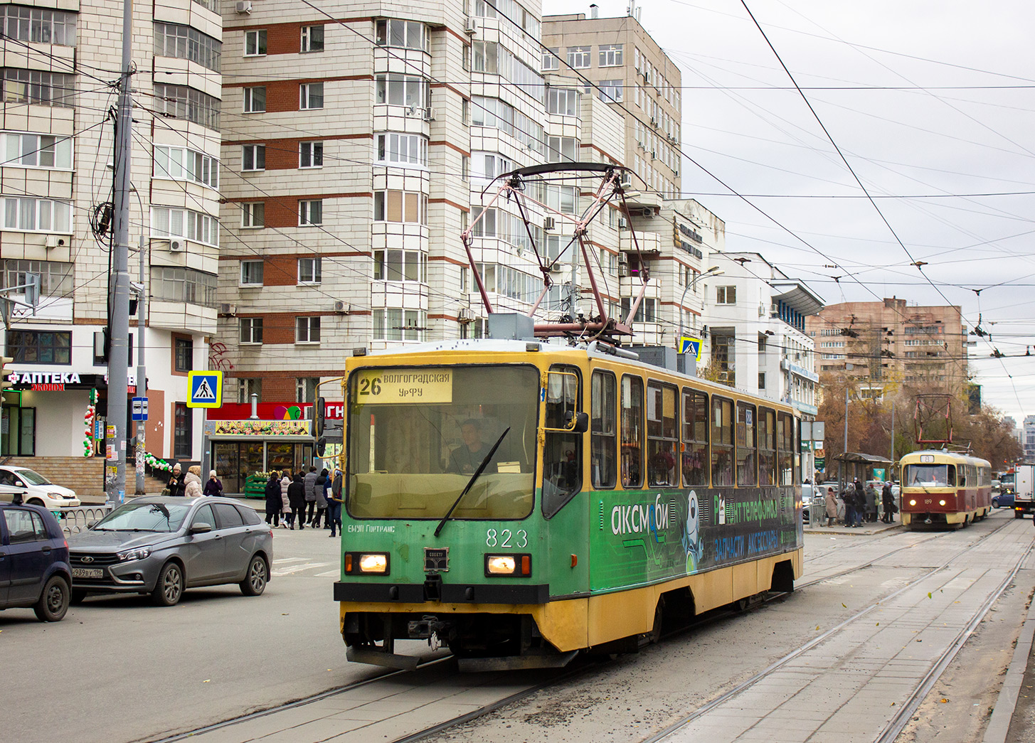 Екатеринбург, 71-402 № 823