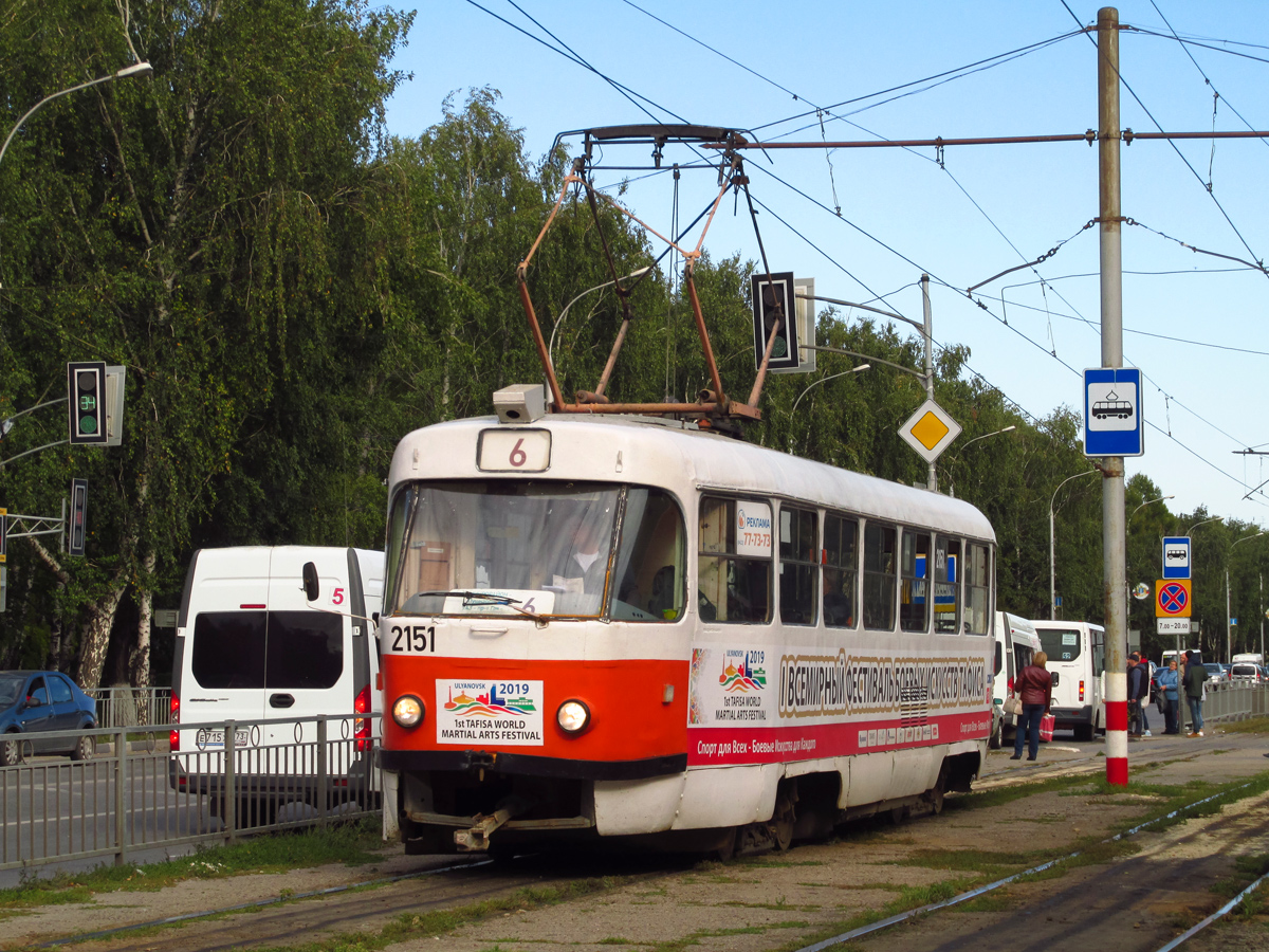 Ульяновск, Tatra T3SU № 2151