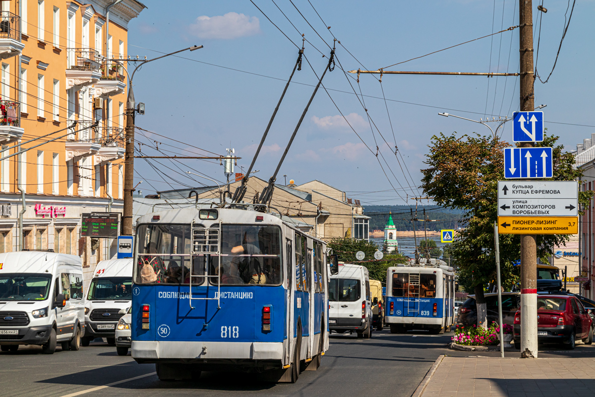 Чебоксары, ЗиУ-682Г-016 (018) № 818