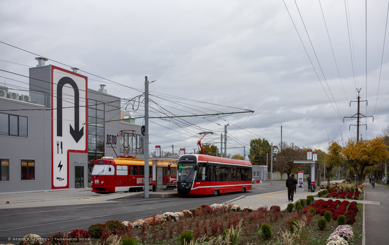 Taganrog, 71-628M — 27