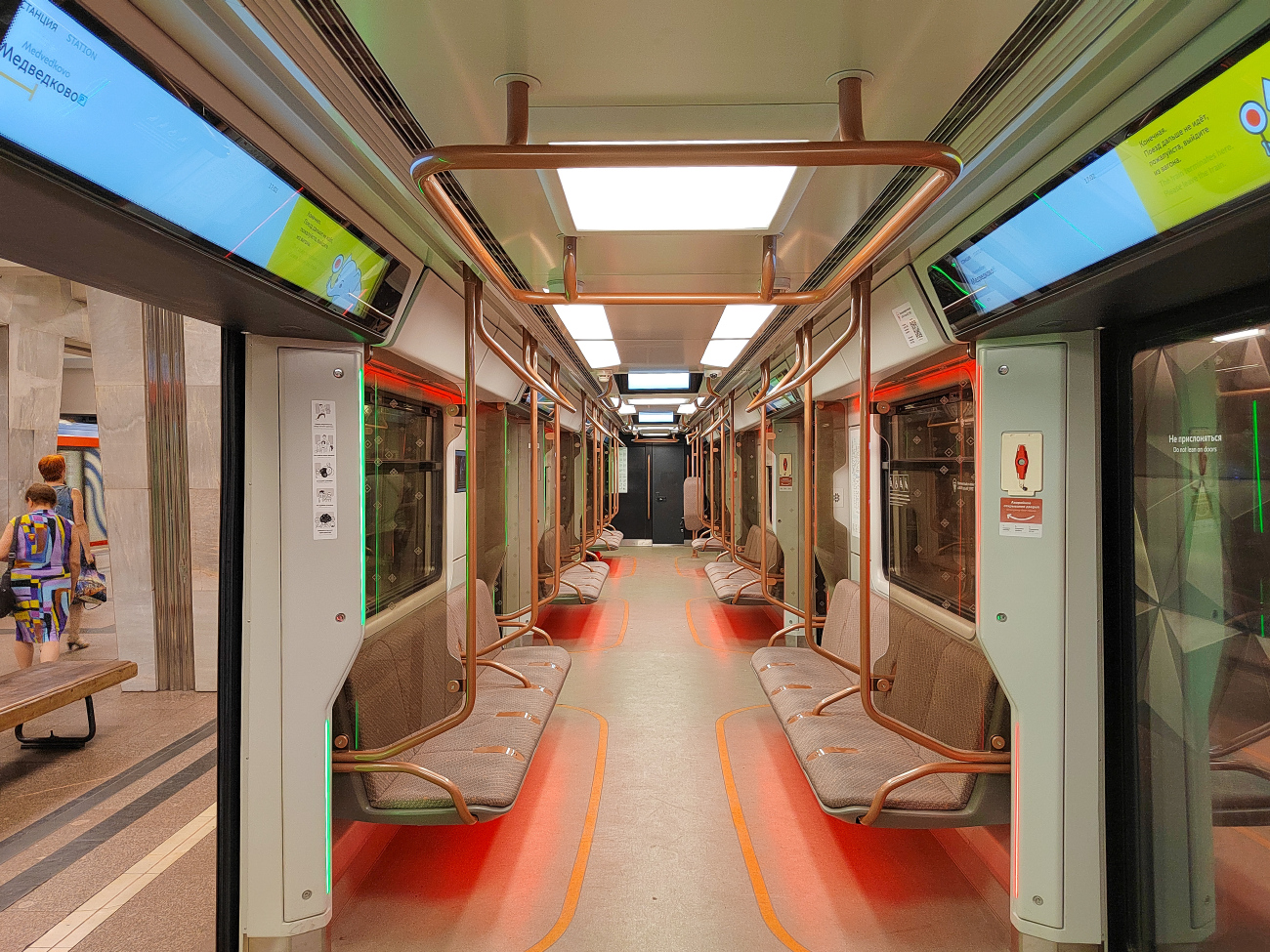 Москва, 81-775 «Москва-2020» № 75198