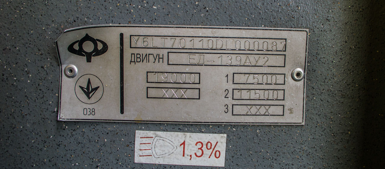 Киев, Богдан Т70110 № 1379