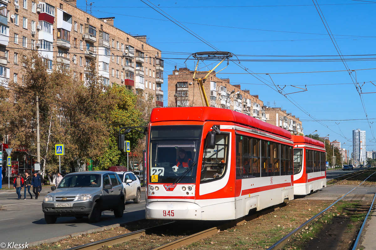 სამარა, 71-623-02.01 № 945
