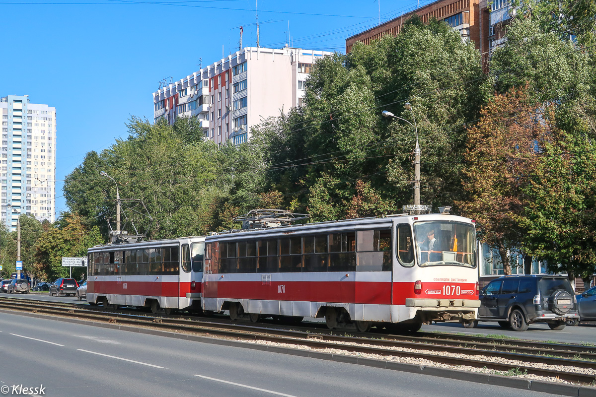 Самара, 71-405 № 1070