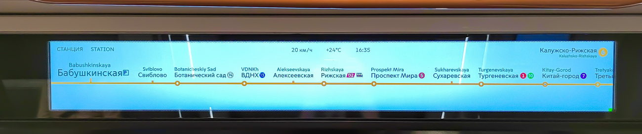 Москва — Метрополитен — [6] Калужско-Рижская линия; Москва — Метрополитен — Подвижной состав — 81-775/776/777 «Москва-2020» и 81-775.2/776.2/777.2 «Москва-2024»; Москва — Метрополитен — Схемы отдельных линий