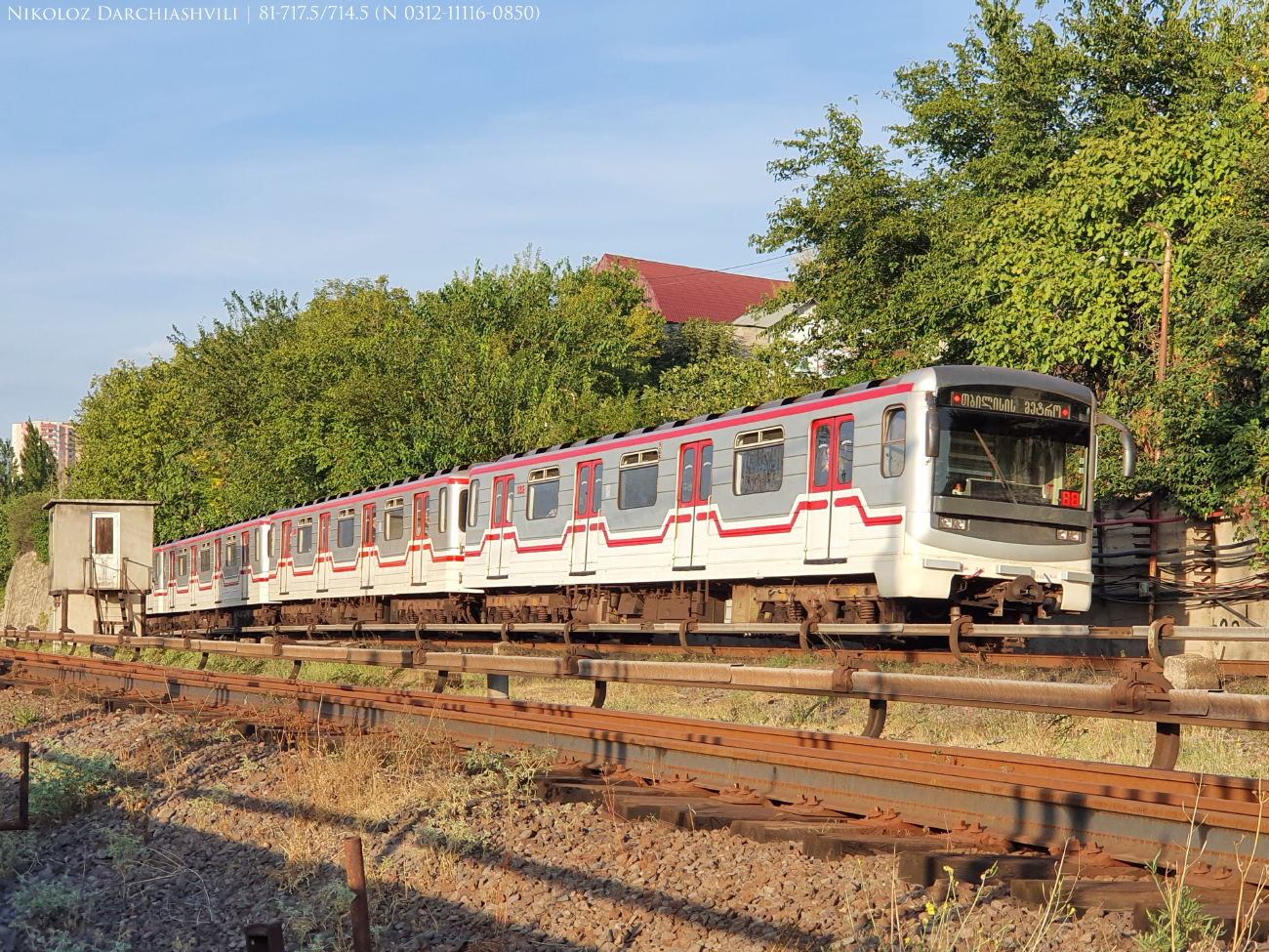 Тбилиси, 81-717M № 0312