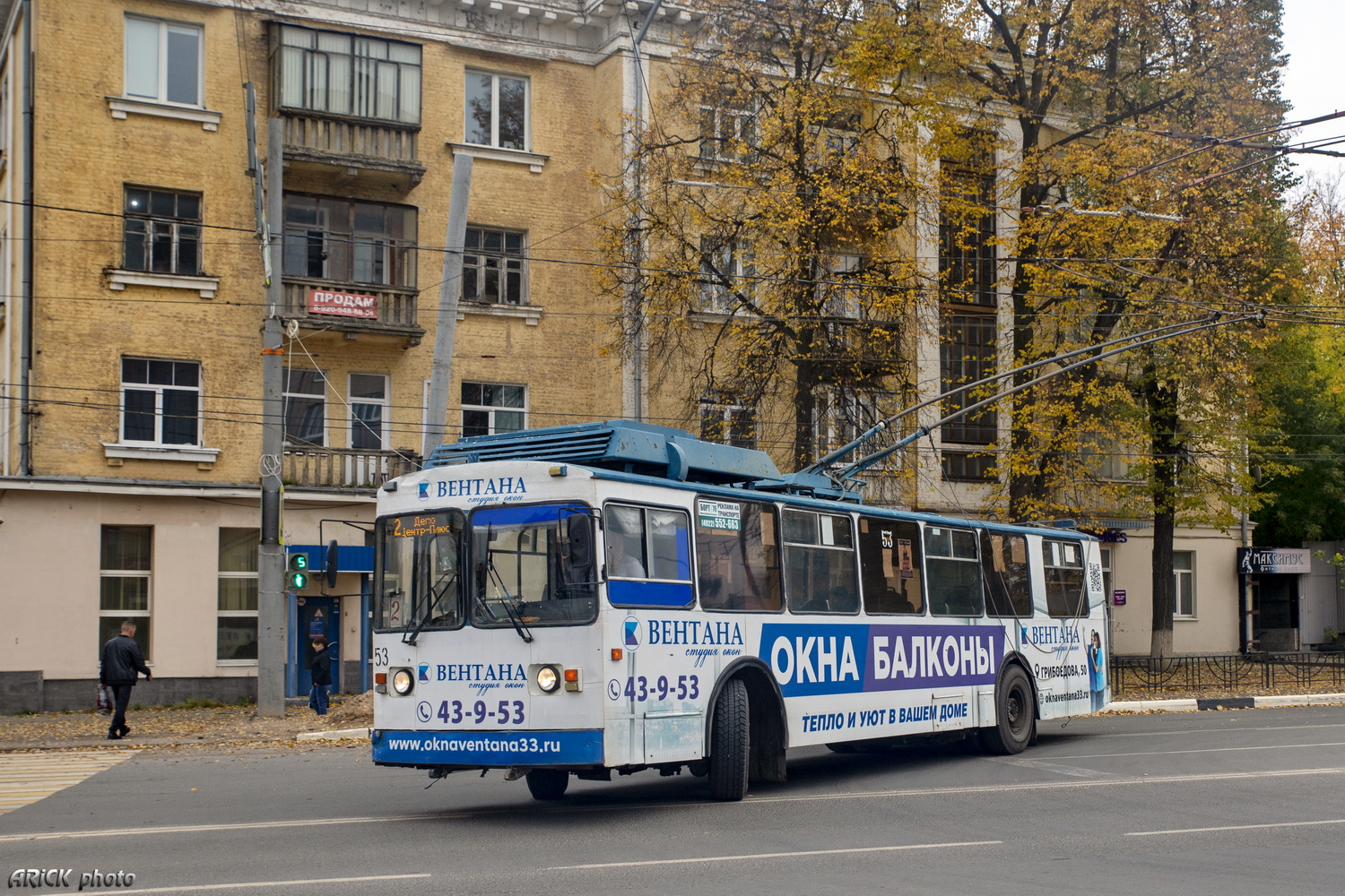 Ковров, ВЗТМ-5284 № 53