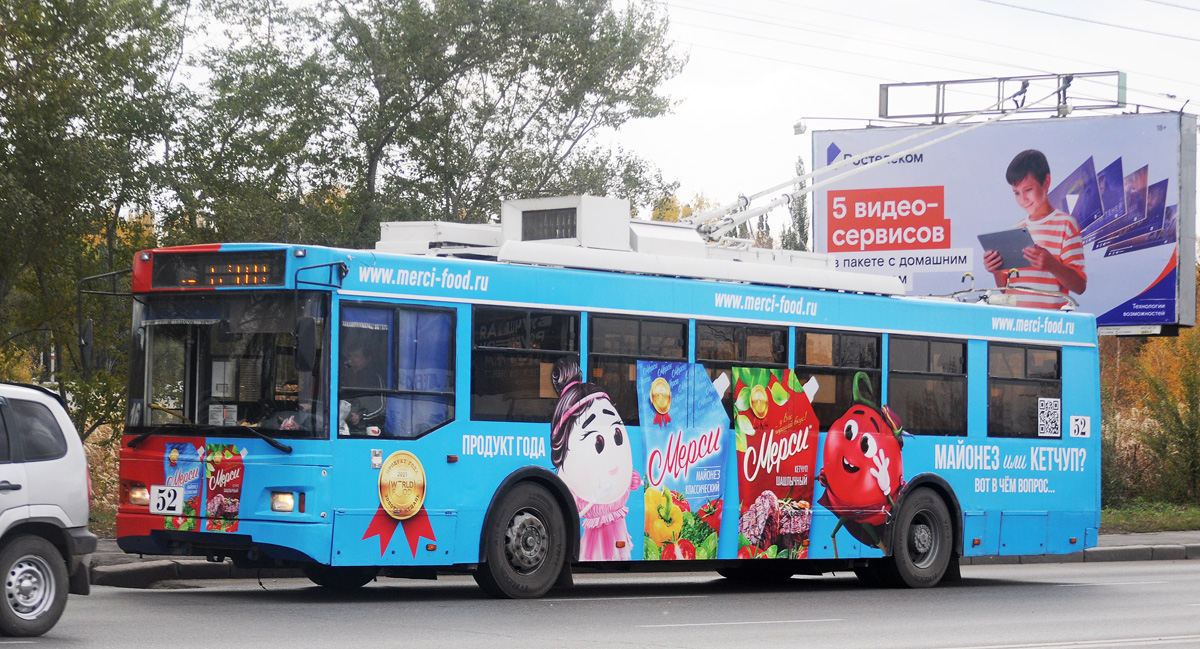 Омск, Тролза-5275.03 «Оптима» № 52