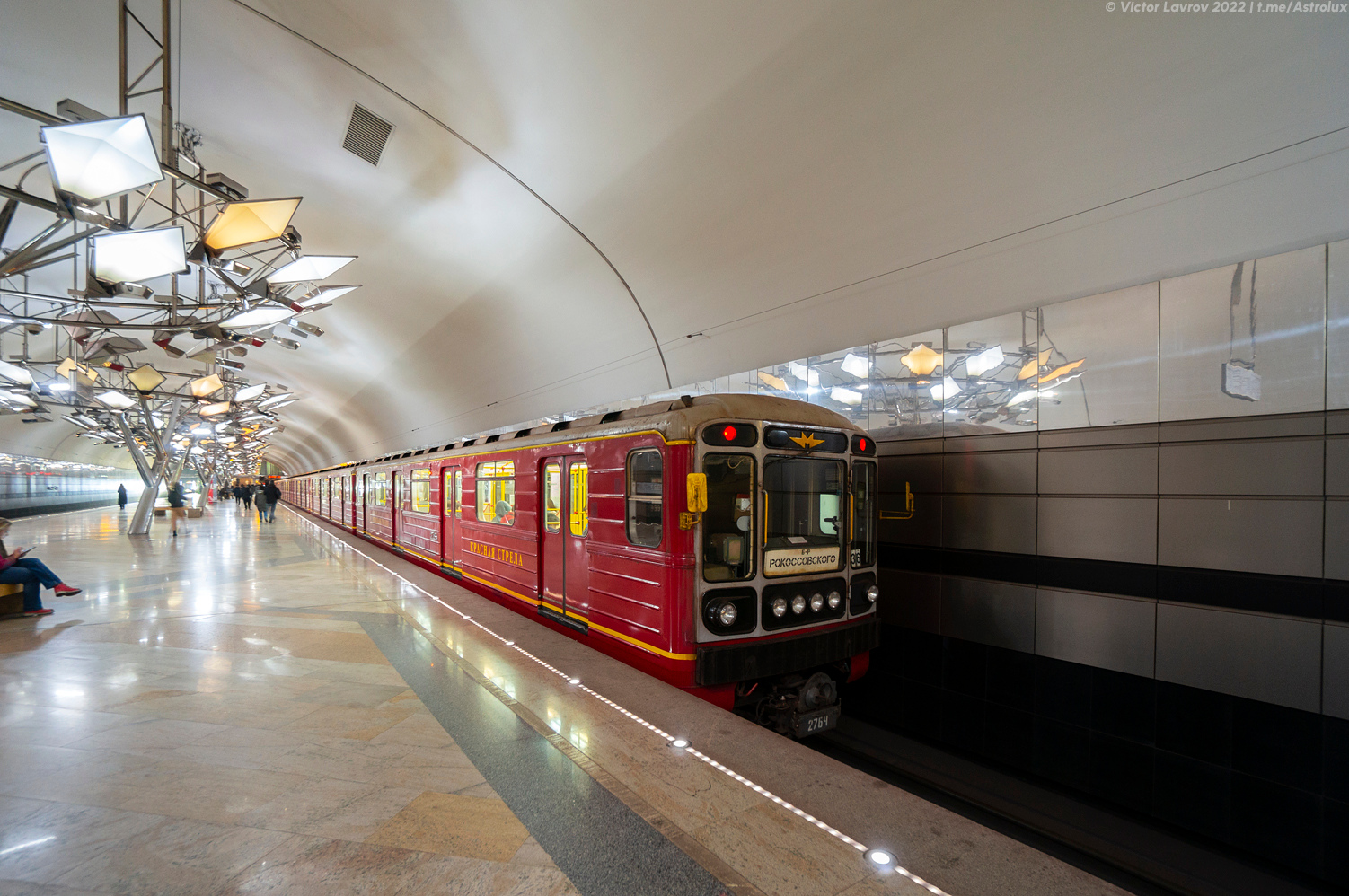 Москва, 81-717.5М (МВМ) № 2764