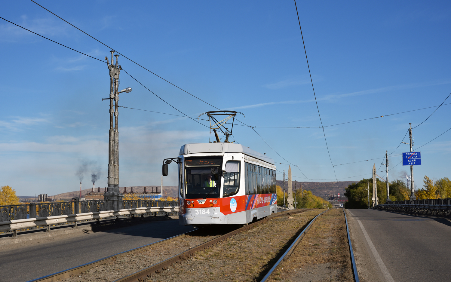 Магнитогорск, 71-623-02.01 № 3184