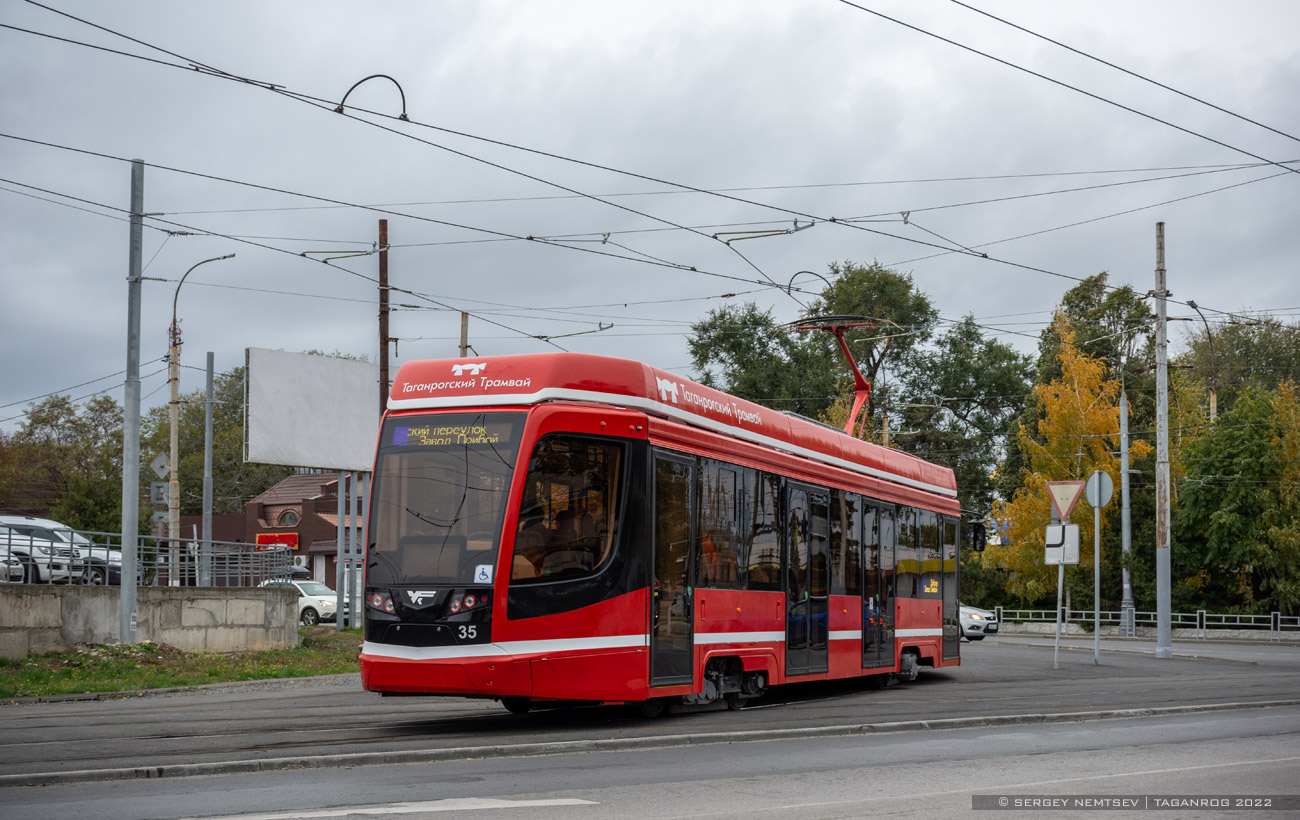 Таганрог, 71-628 № 35