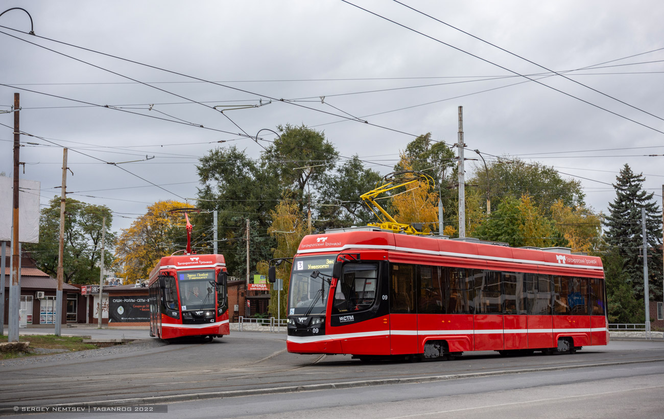 Таганрог, 71-628 № 42; Таганрог, 71-628 № 09