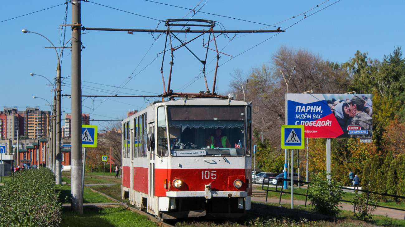 Липецк, Tatra T6B5SU № 105