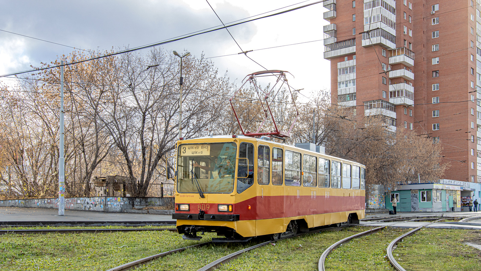 Jekaterynburg, 71-402 Nr 809