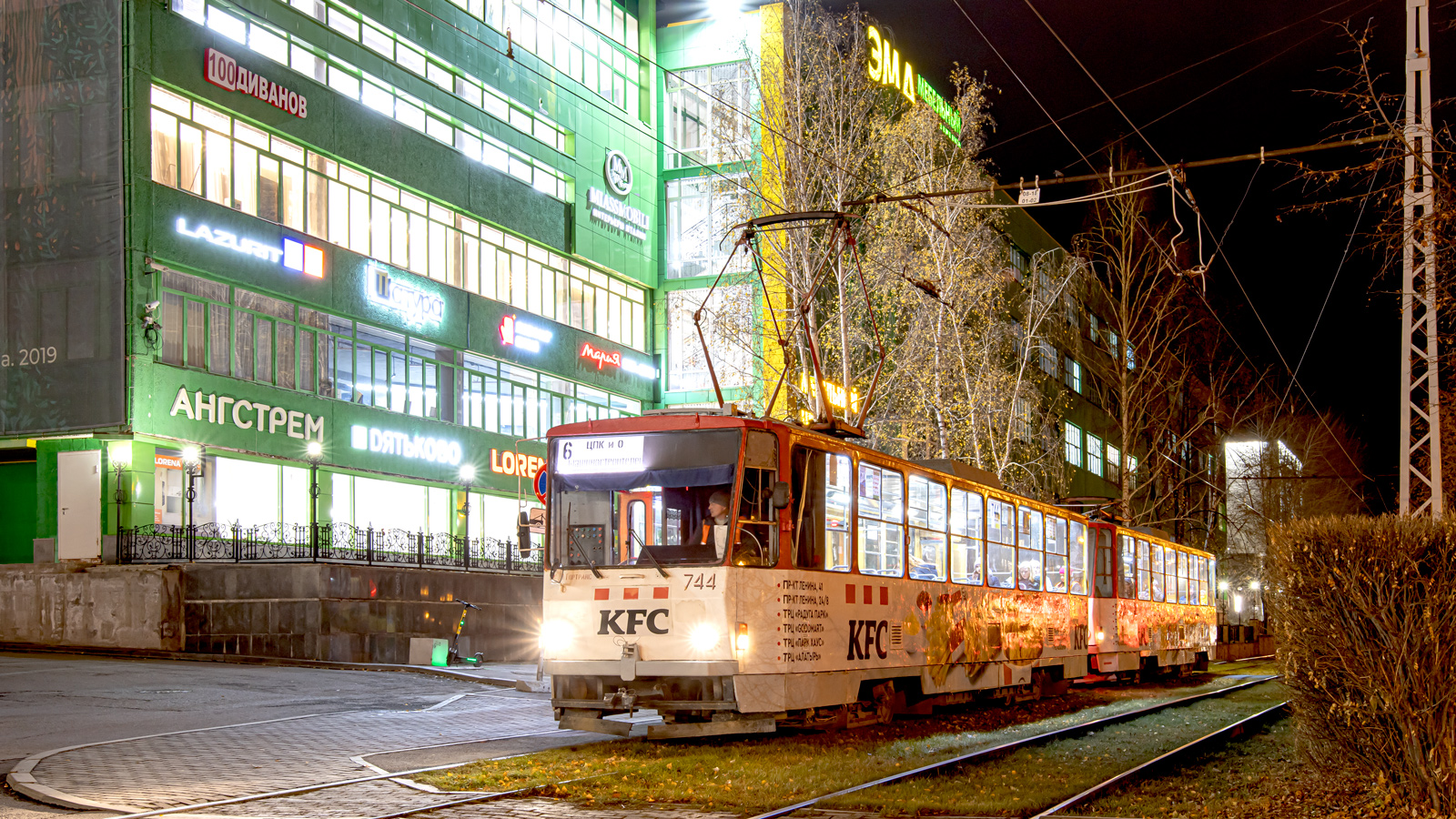 Екатеринбург, Tatra T6B5SU № 744