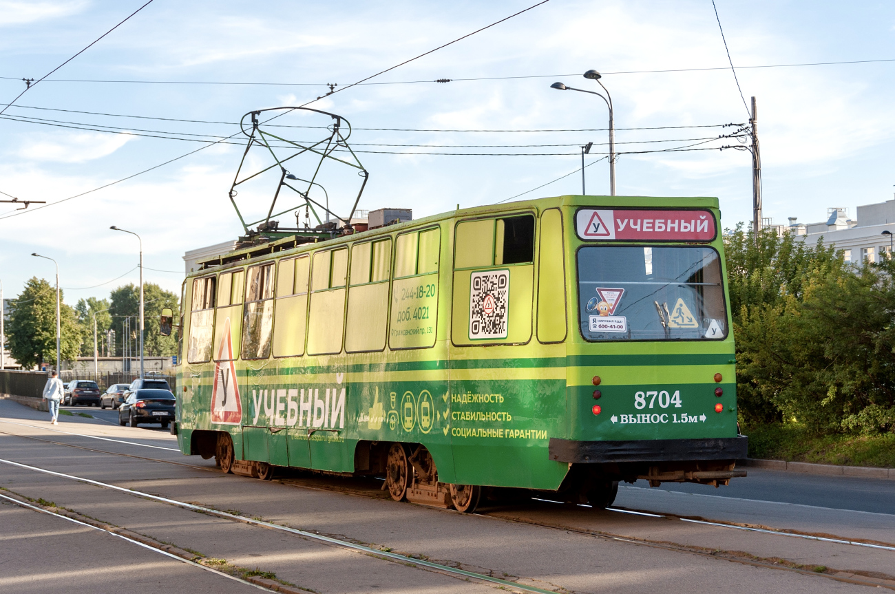 Санкт-Петербург, ЛМ-68М № 8704