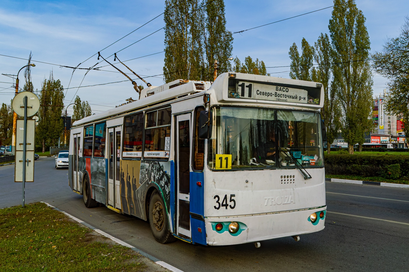 Воронеж, ЗиУ-682Г-016.04 № 345