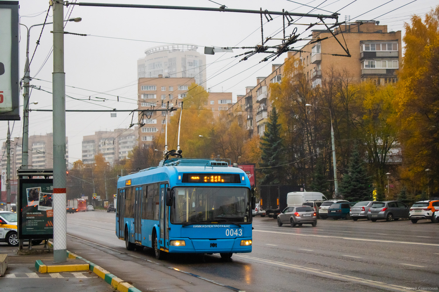 Химки, БКМ 321 № 0043