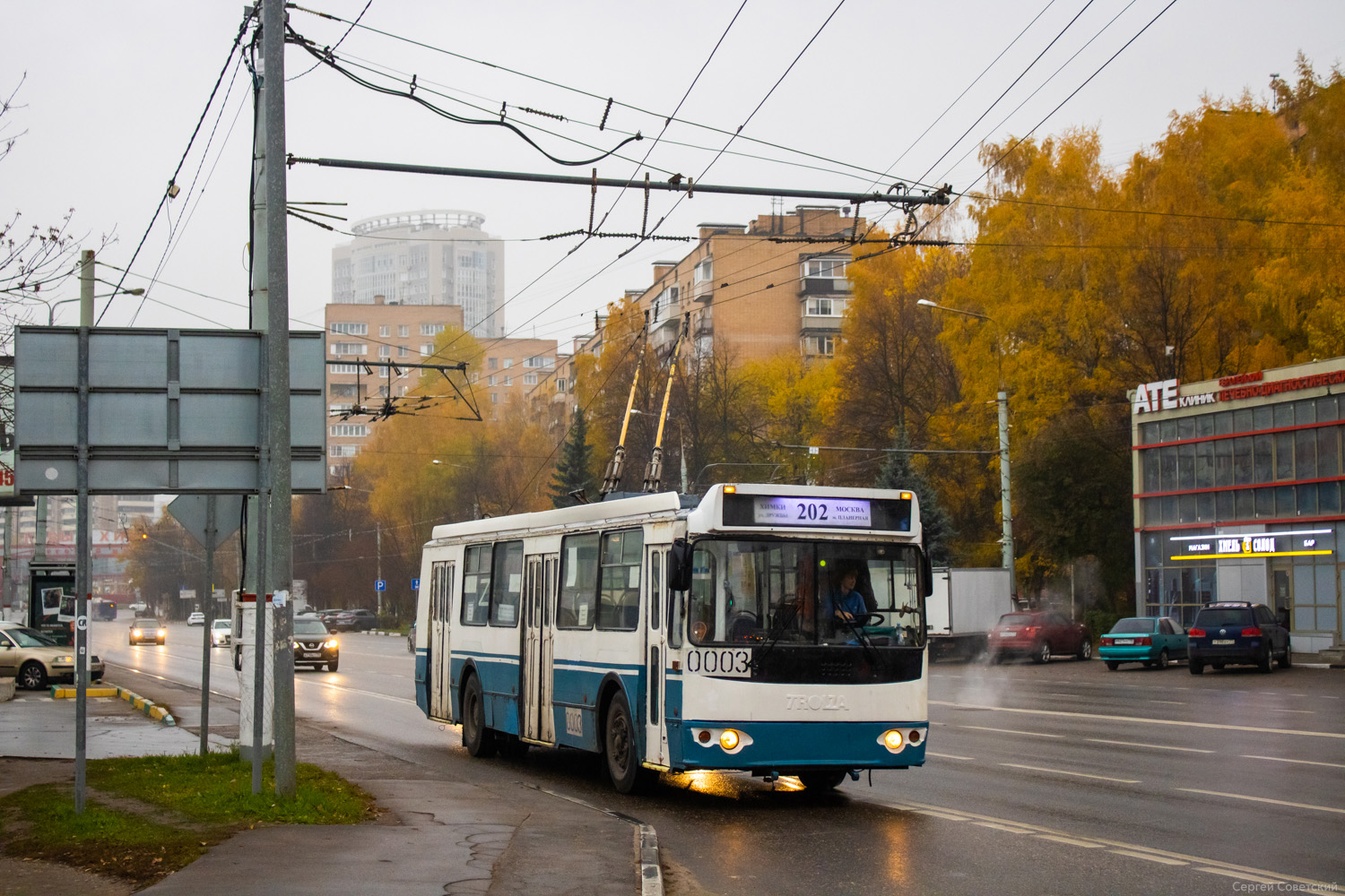 Химки, ЗиУ-682Г-016.05 № 0003