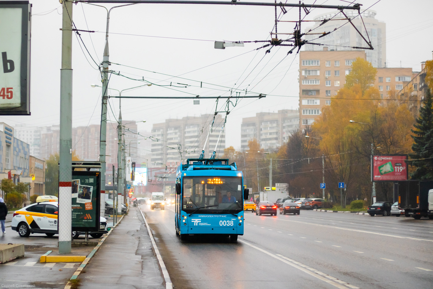 Химки, Тролза-5265.00 «Мегаполис» № 0038