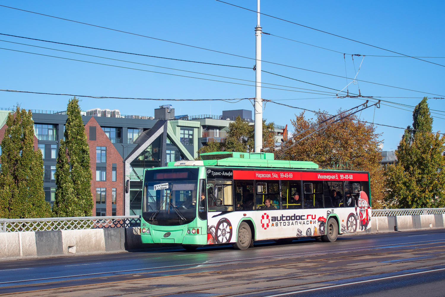 Калининград, ВМЗ-5298.01 «Авангард» № 303