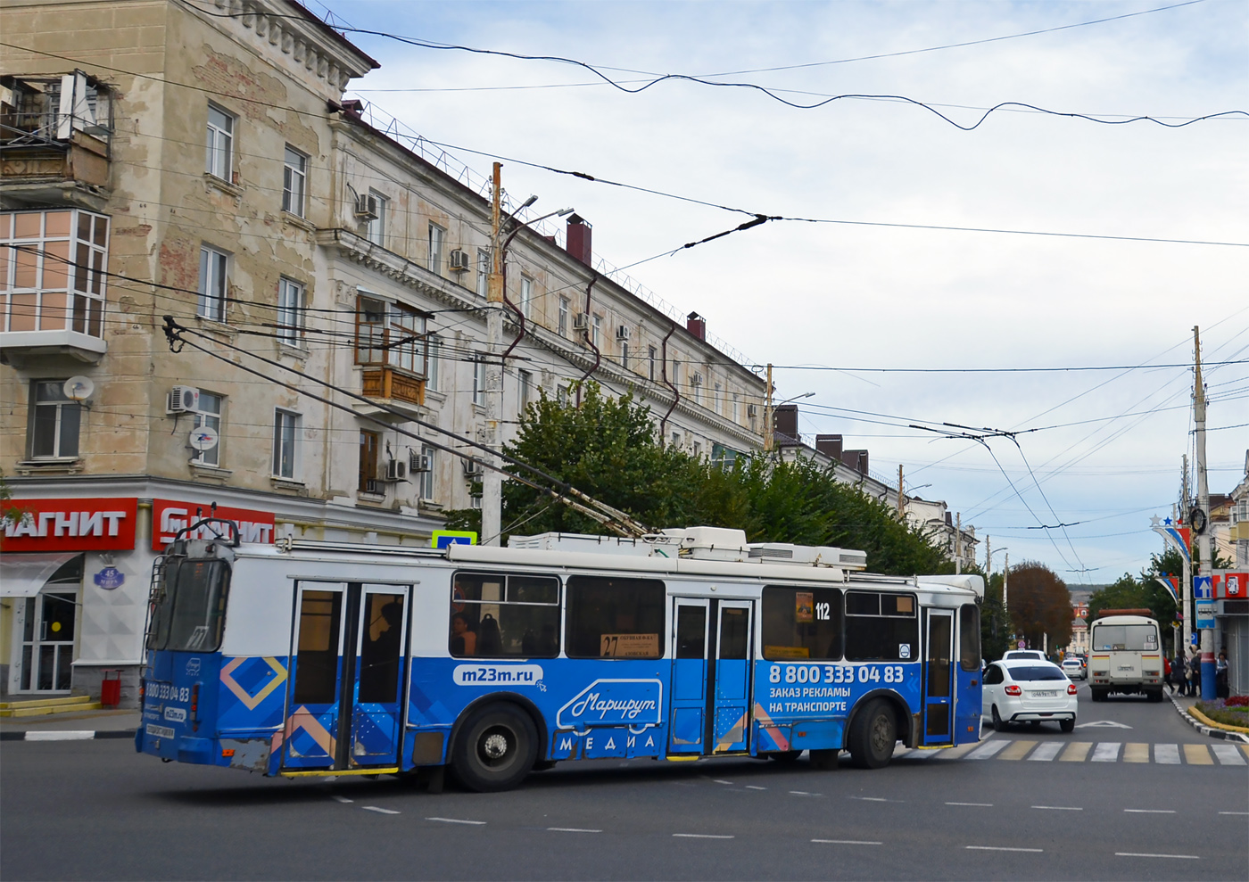 Армавир, ЗиУ-682Г-016.04 № 112