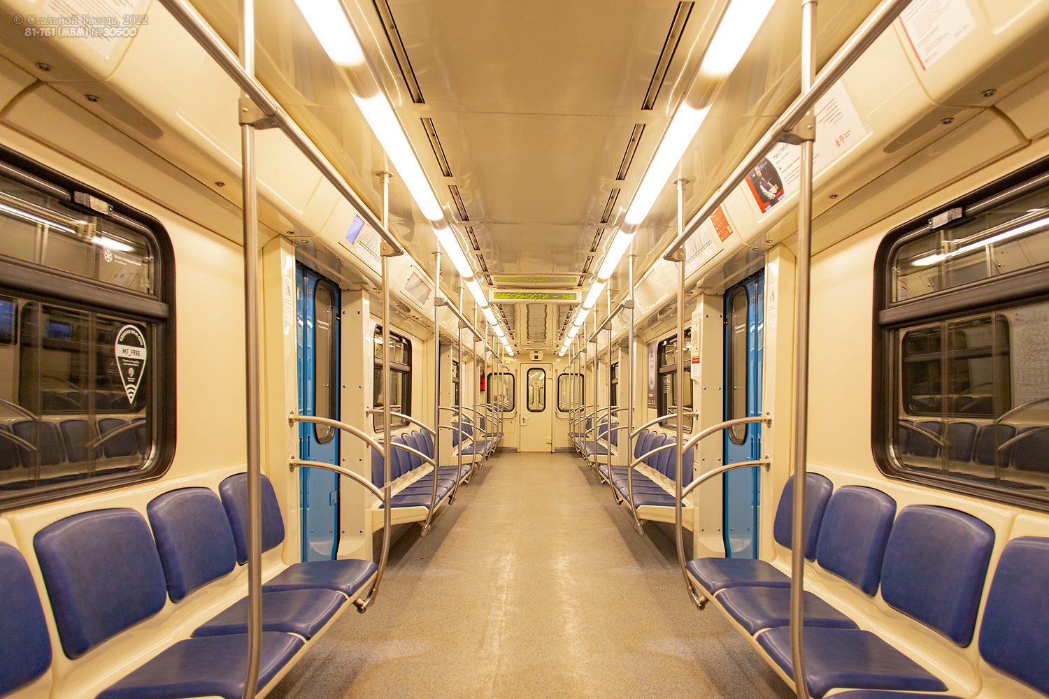 Москва, 81-761 № 30500