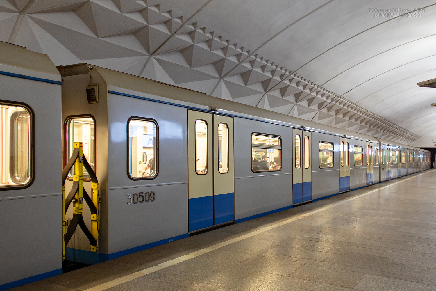 Москва, 81-761 № 30509