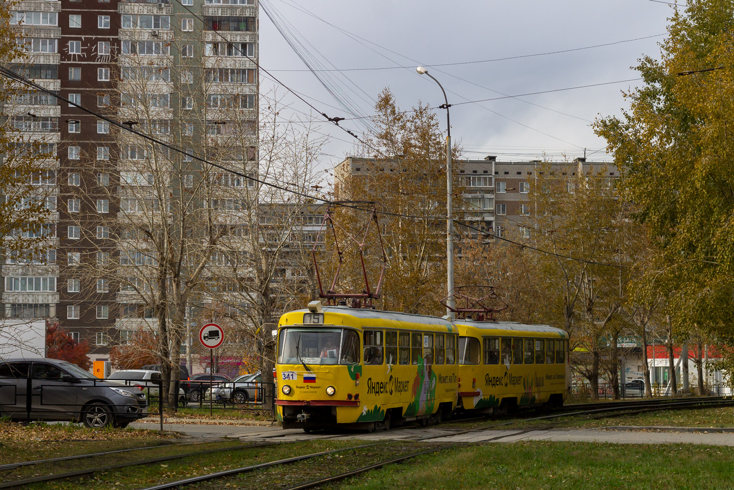 Екатеринбург, Tatra T3SU № 341