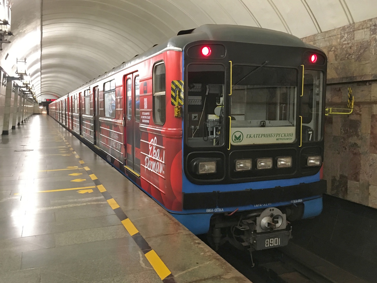 Yekaterinburg, 81-717.5 (LVZ/VM) č. 8901