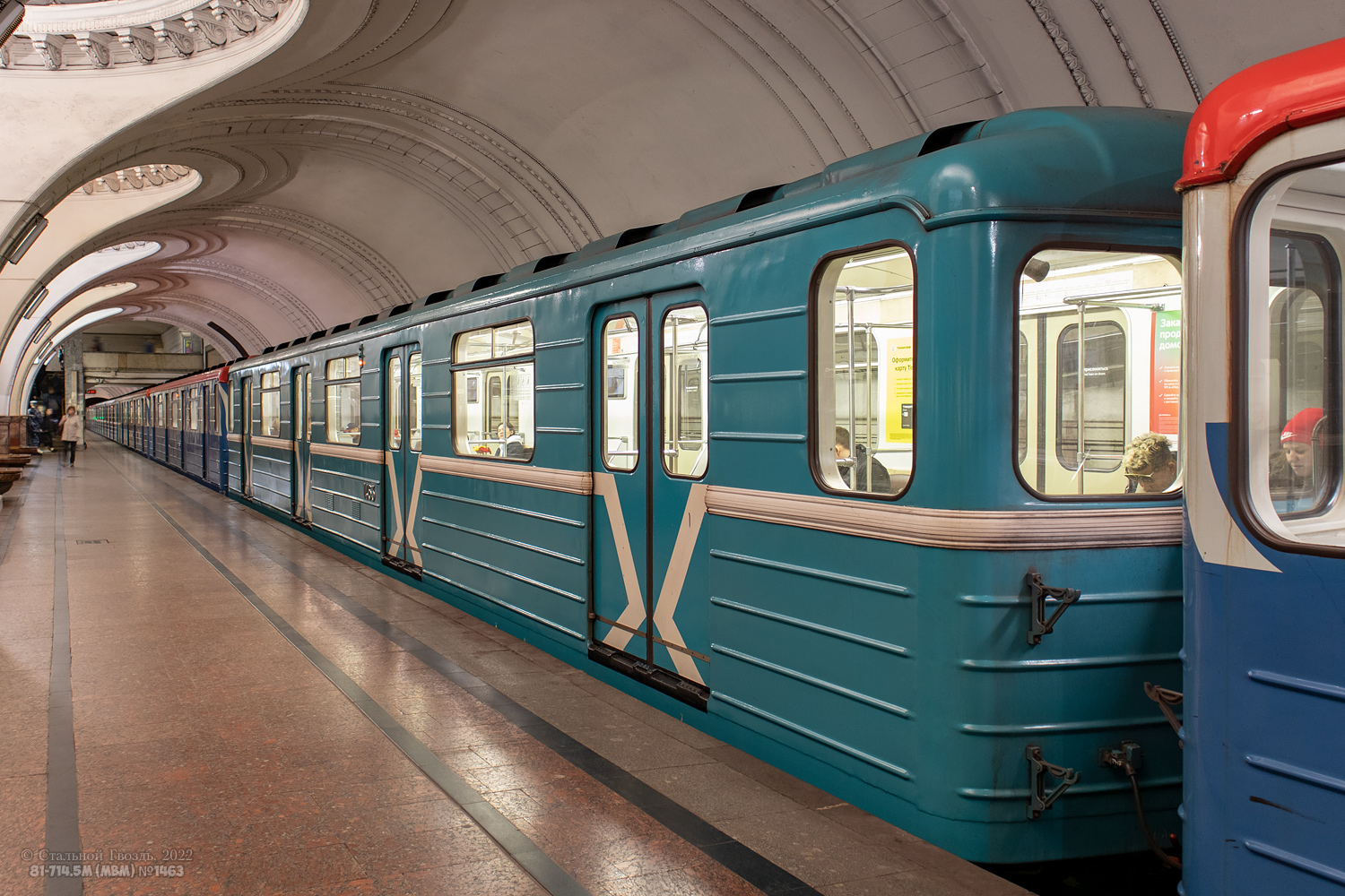 Moscow, 81-714.5М (MVM) # 1463